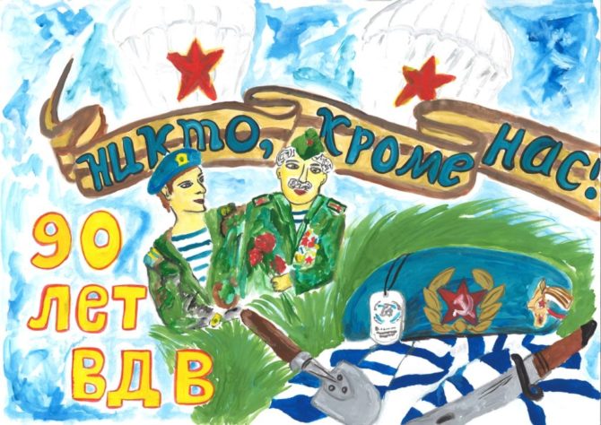 В Соликамске подвели итоги открытого городского конкурса плакатов